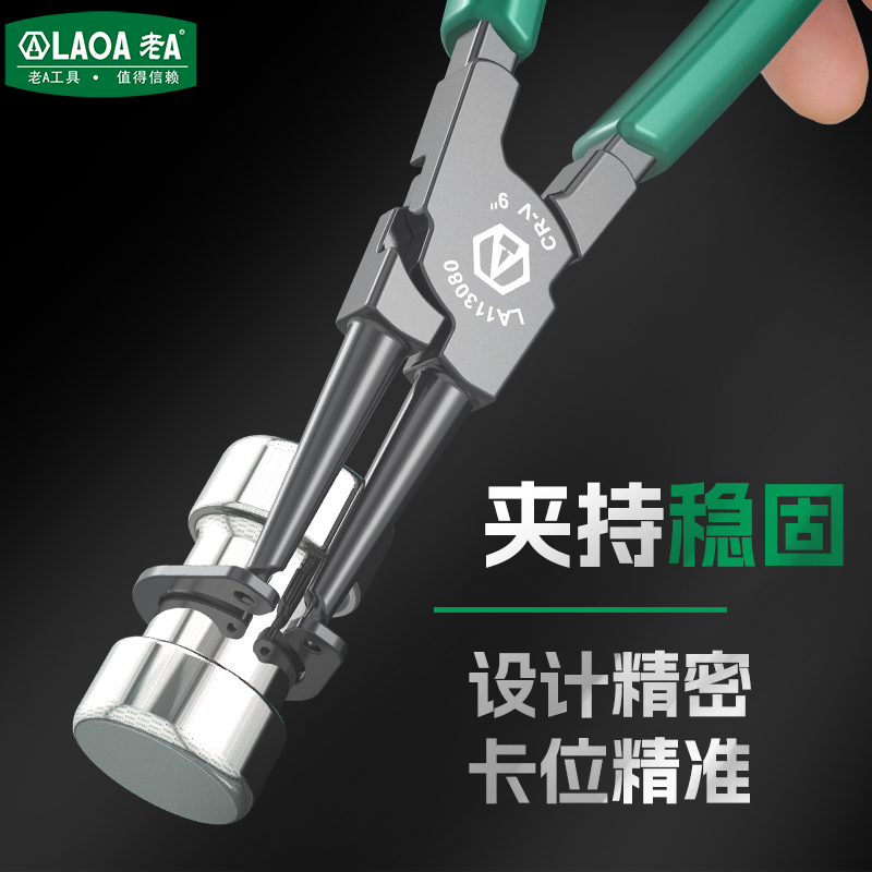 LAOA 9 Inch Industrial Circlip - огляд і ціна Snap Button Plier
