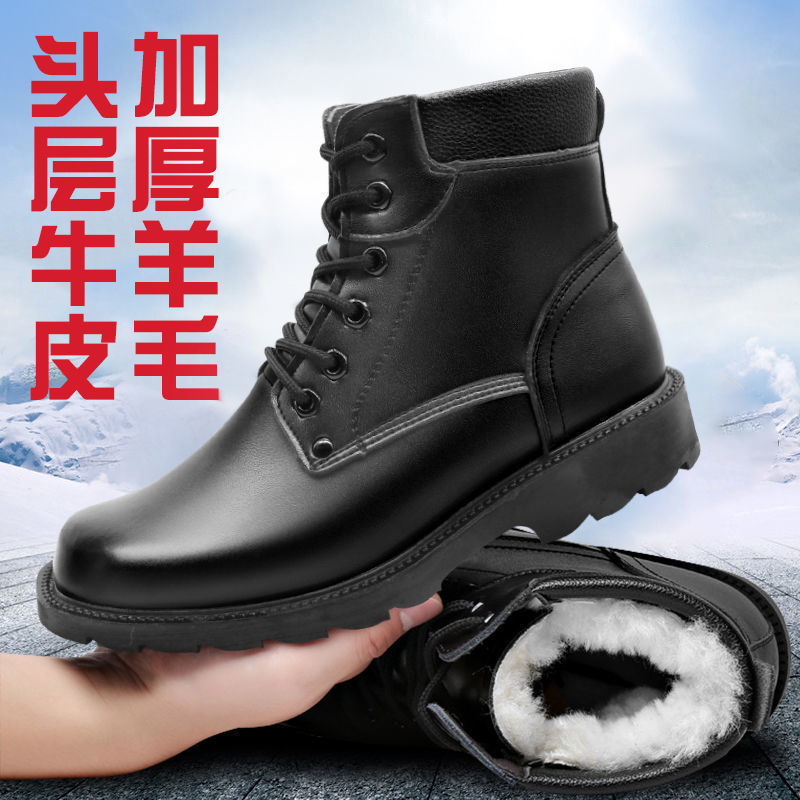 Men's Thickened Leather Snow B - огляд і ціна Sewing Fleece