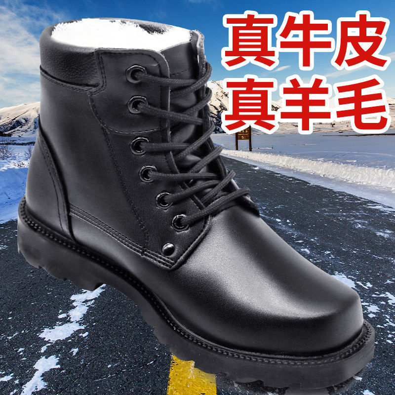 Men's Thickened Leather Snow B - огляд і ціна Sewing Fleece